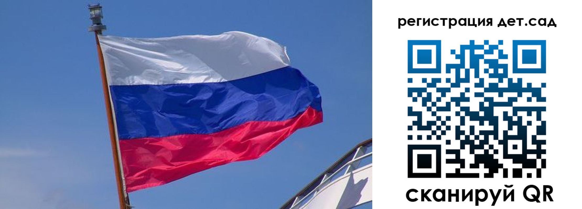 временная регистрация купить в Славгороде