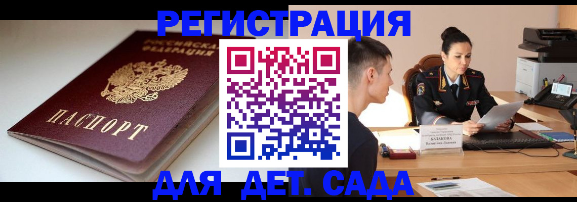 форма 3 в Славгороде